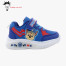PAW PATROL